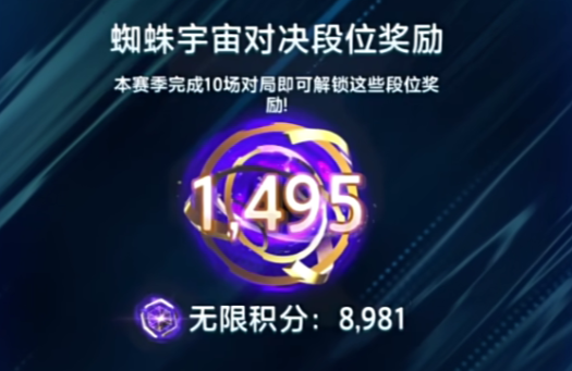 漫威终极逆转好玩吗,漫威终极逆转玩法介绍