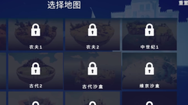 全面憨憨戰(zhàn)爭模擬器公測鏈接是什么 全面憨憨戰(zhàn)爭模擬器公測鏈接分享