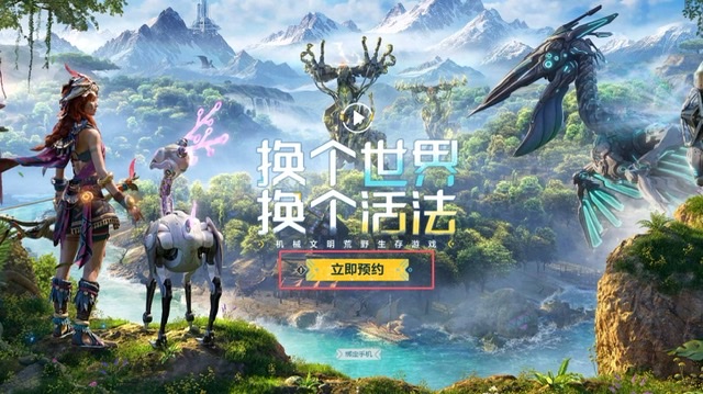 荒原曙光预约奖励分享,荒原曙光预约奖励有哪些