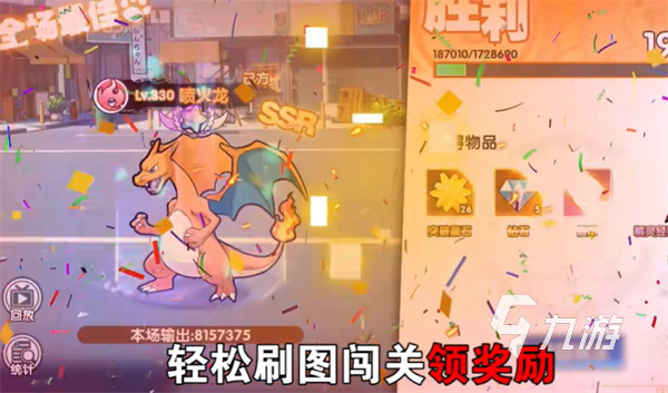 宝可梦回合制手游推荐_口袋妖怪手机版有哪些_口袋妖怪超进化游戏体验