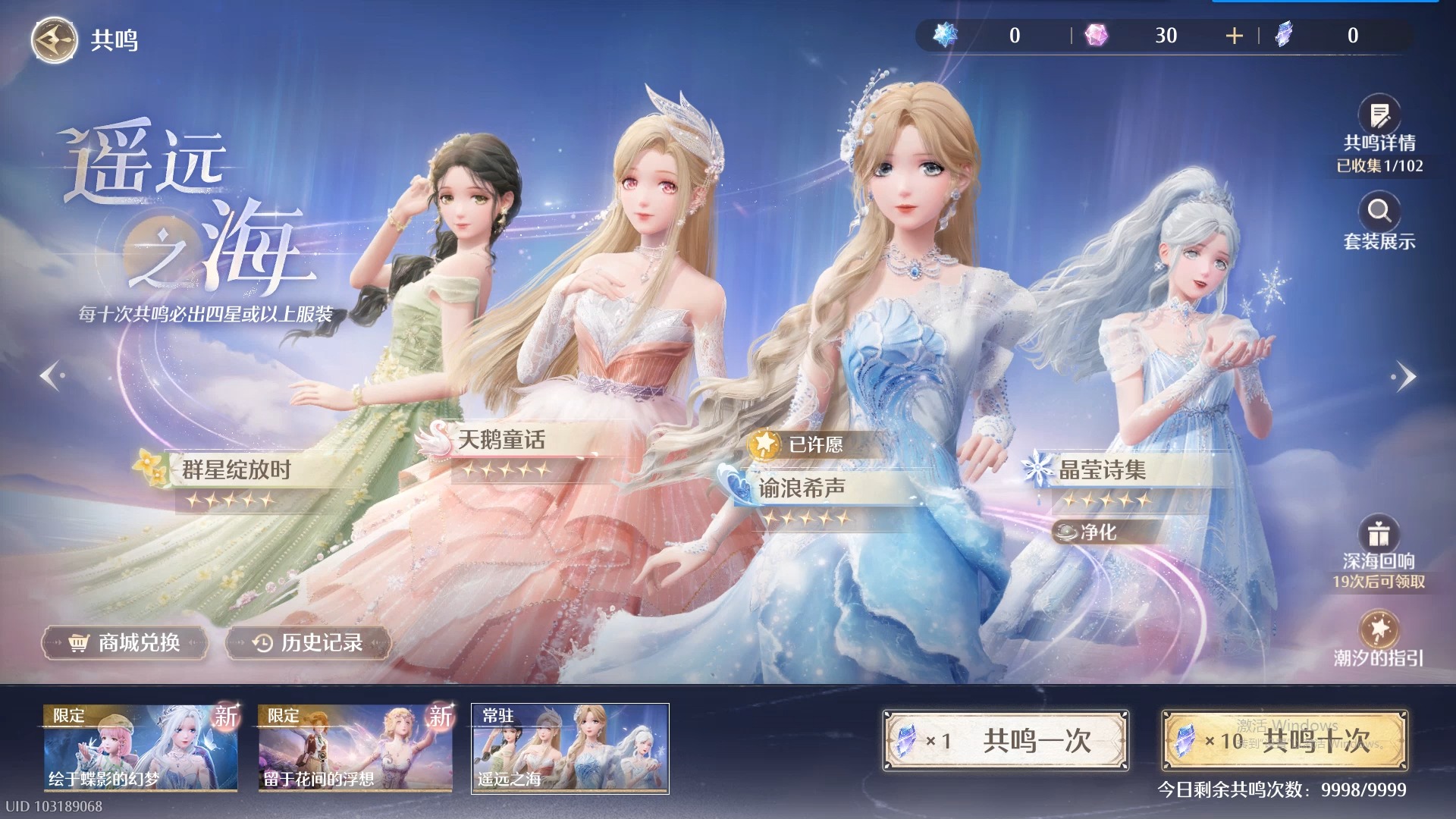 无限暖暖资源采集有哪些方法,无限暖暖资源采集攻略