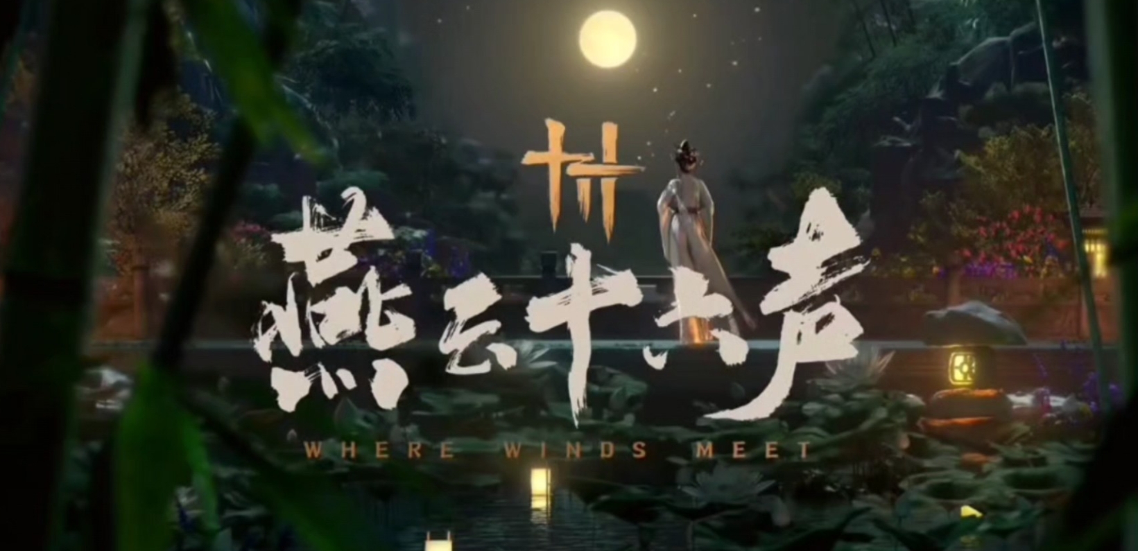 燕云十六声鬼手怎么打,燕云十六声鬼手打法推荐