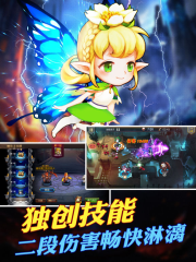 冒險(xiǎn)奇兵攻略 冒險(xiǎn)奇兵新手攻略