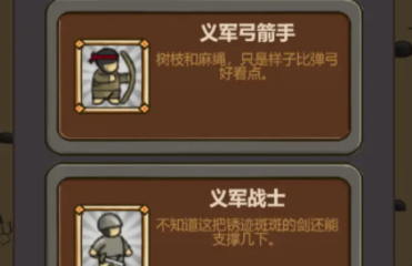 全境守衛(wèi)攻略 全境守衛(wèi)玩法指南詳解