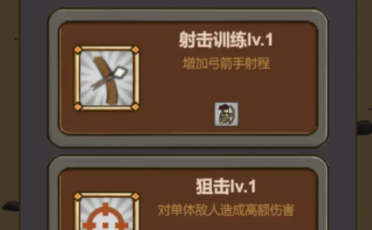 全境守衛(wèi)公測時間什么時候 全境守衛(wèi)什么時候上線