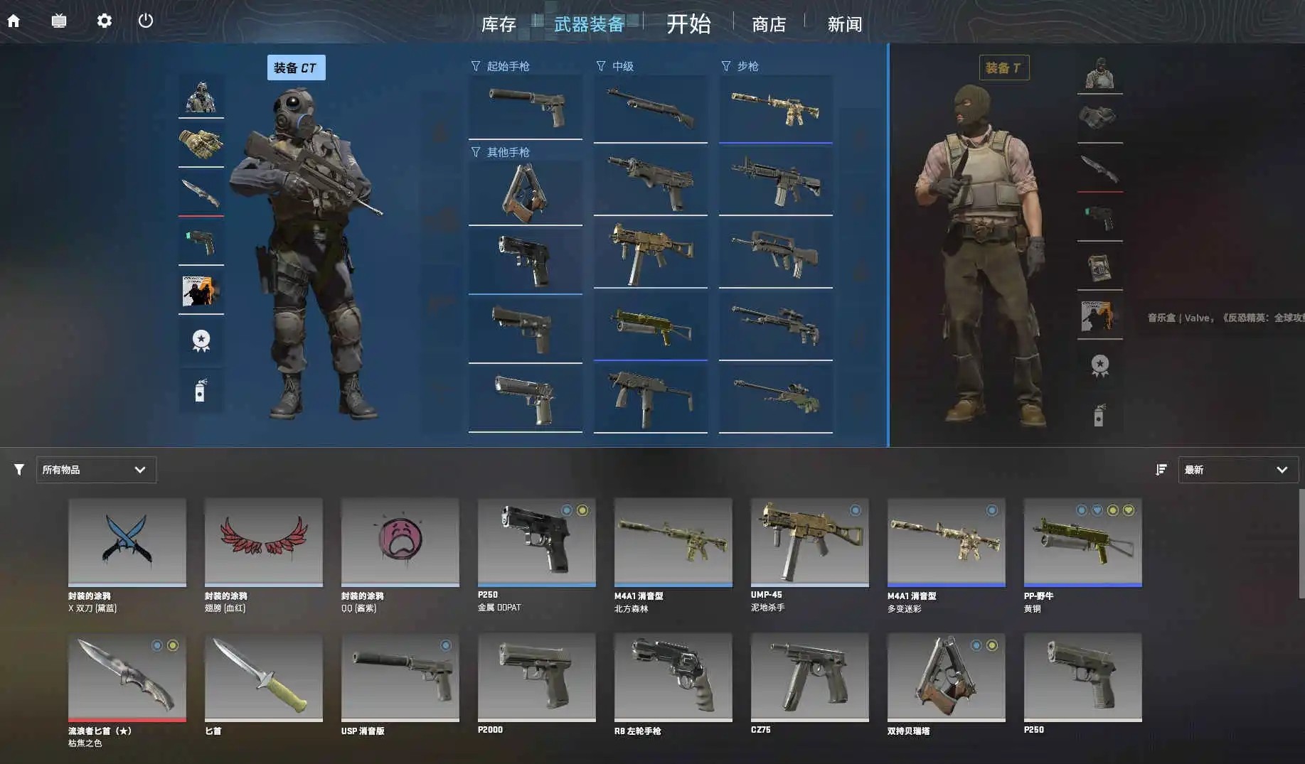 csgo饰品交易平台推荐 csgo饰品号交易去哪里