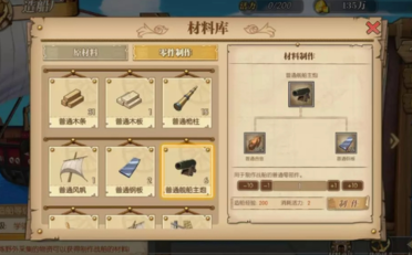 无畏游戏第一关怎么过的 无畏游戏第一关通关流程推荐