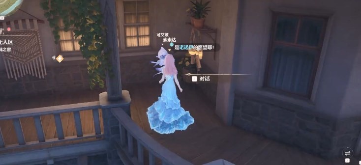 无限暖暖愿望的秘密特训怎么做,无限暖暖愿望的秘密特训攻略分享