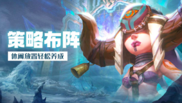 風(fēng)暴奇兵攻略大全 風(fēng)暴奇兵新手怎么玩