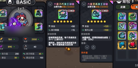 英勇之地至高套有哪些 英勇之地至高套介绍