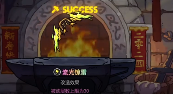 英勇之地散射雷弓怎么样 英勇之地散射雷弓介绍