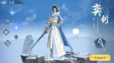 仙遇手游奕劍怎么玩 仙遇手游奕劍介紹