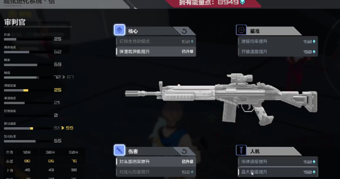 卡拉彼丘信的武器是什么 卡拉彼丘信的武器介绍
