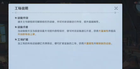 航海王壮志雄心工场是什么 航海王壮志雄心工场介绍