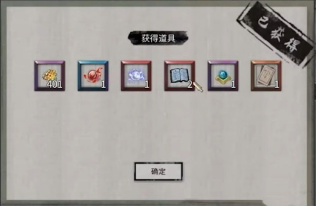 鬼谷八荒风水图推演攻略 鬼谷八荒手游风水图如何推演