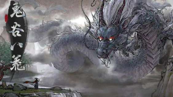 鬼谷八荒擎天寨灭不灭 鬼谷八荒手游擎天寨攻略分享