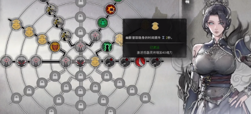 鬼谷八荒天赋哪个好 鬼谷八荒手游天赋一览表