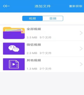 看片免费app有哪些 高人气看电影软件大全