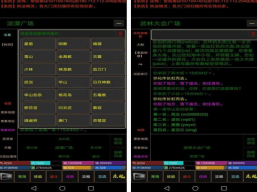 角色扮演文字游戏有没有 好玩的角色扮演文字游戏下载推荐2025