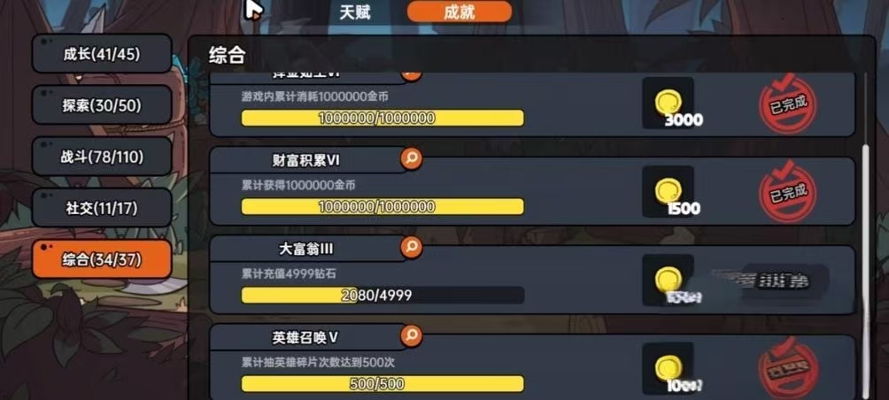 英勇之地怎么捡装备多 英勇之地手游捡装备获取方法介绍