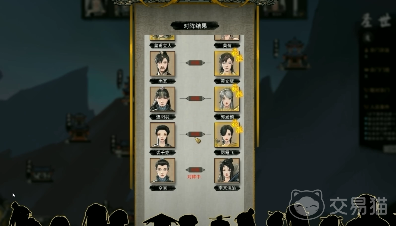 鬼谷八荒风灵气在哪 鬼谷八荒手游灵气介绍_交易猫