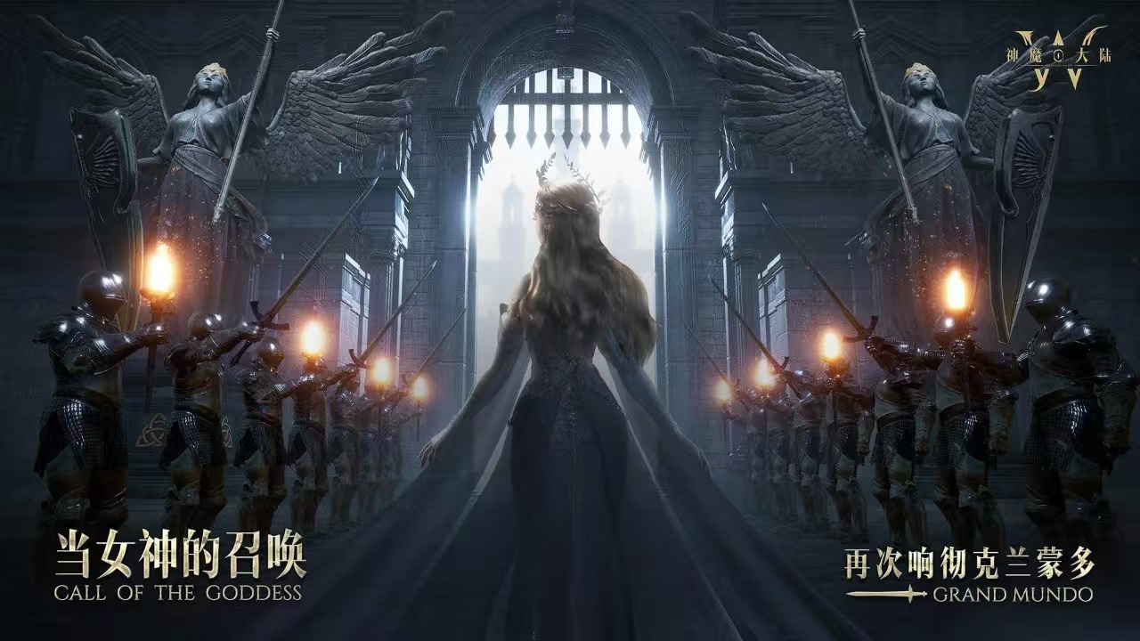 神魔大陆剧情怎么样 神魔大陆背景故事介绍