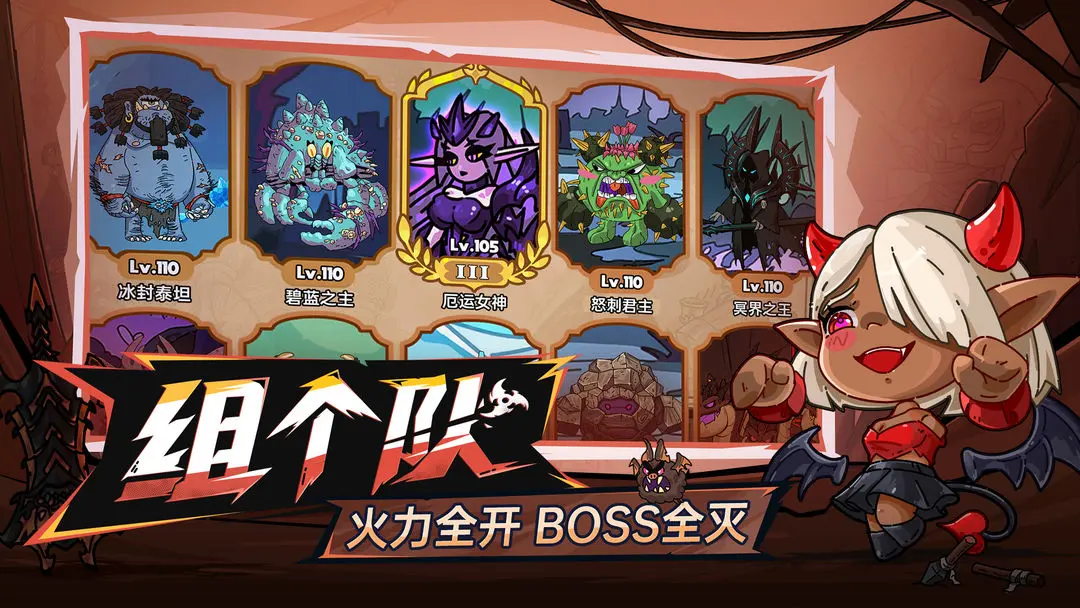 英勇之地boss攻略 英勇之地手游boss打法介绍