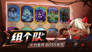 英勇之地boss教程 英勇之地游戏手机版boss打法盘点