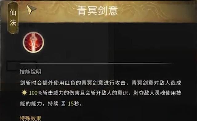 鬼谷八荒昆吾仙祠仙法怎么获得 鬼谷八荒手游昆吾仙祠仙法获取方法一览