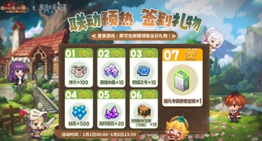 坎公騎冠劍芙莉蓮聯(lián)動內(nèi)容介紹 坎公騎冠劍芙莉蓮聯(lián)動有什么內(nèi)容