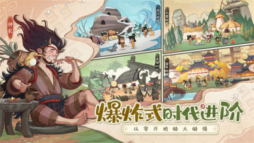 時光大爆炸好玩嗎 時光大爆炸怎么下載