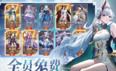 永夜降臨復(fù)蘇公測(cè)什么時(shí)間 永夜降臨復(fù)蘇公測(cè)時(shí)間一覽