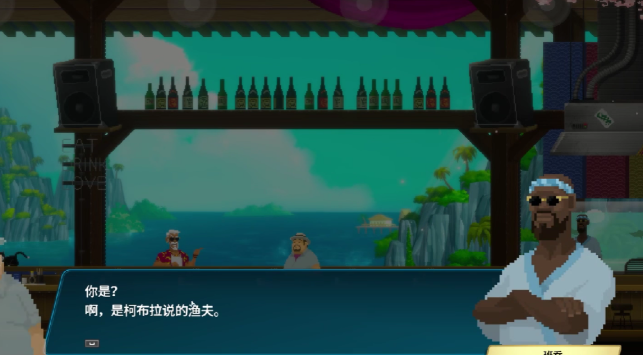 潜水员戴夫石花菜在哪 潜水员戴夫手机版石花菜位置介绍