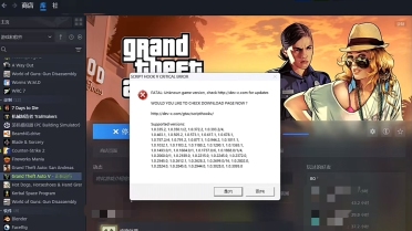 gta5无法启动怎么办 gta5启动闪退解决方式