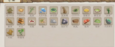 桃源記2資源有哪些 桃源記2資源介紹