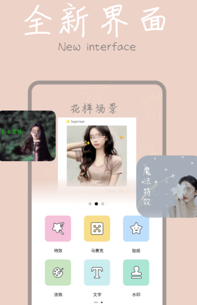 ͼƬ༭ЩȫͼƬ༭app̵