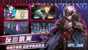 超自然行動(dòng)組好玩嗎 超自然行動(dòng)組玩法介紹