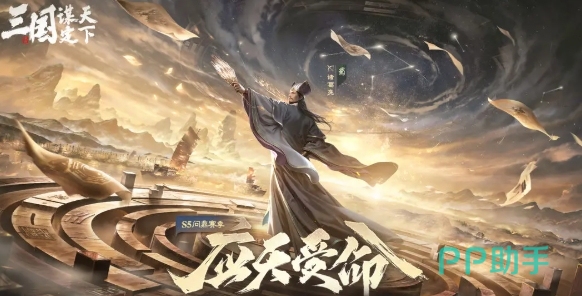 三国谋定天下账号交易平台推荐首图|交易猫界面展示