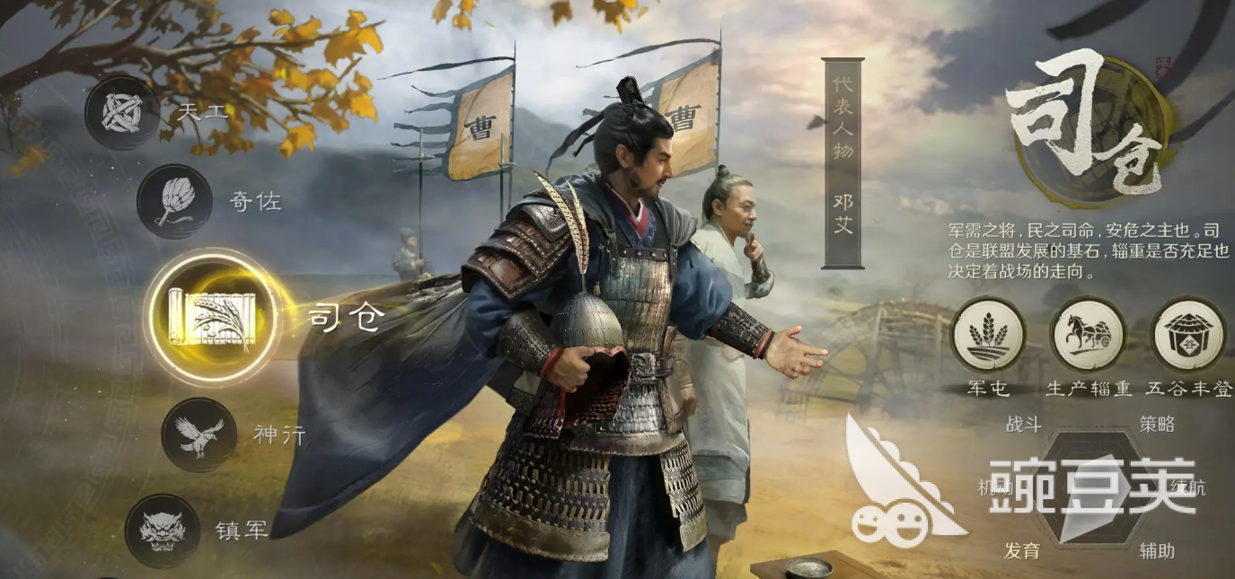 谋定天下账号交易平台对比图｜交易猫推荐首屏