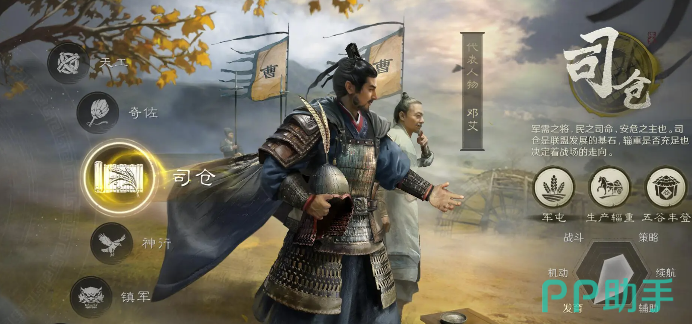 谋定天下账号交易平台对比图|交易猫推荐首屏