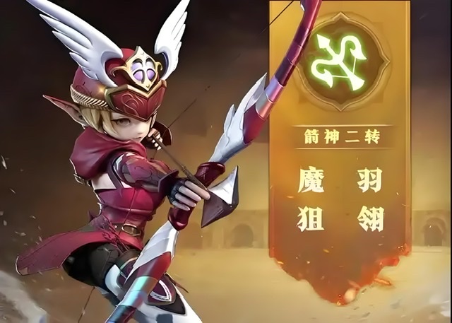 龙之谷世界弓箭手技能介绍,龙之谷世界弓箭手有什么技能