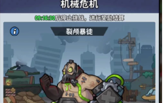 生存大作战四维属性是什么 生存大作战四维属性介绍