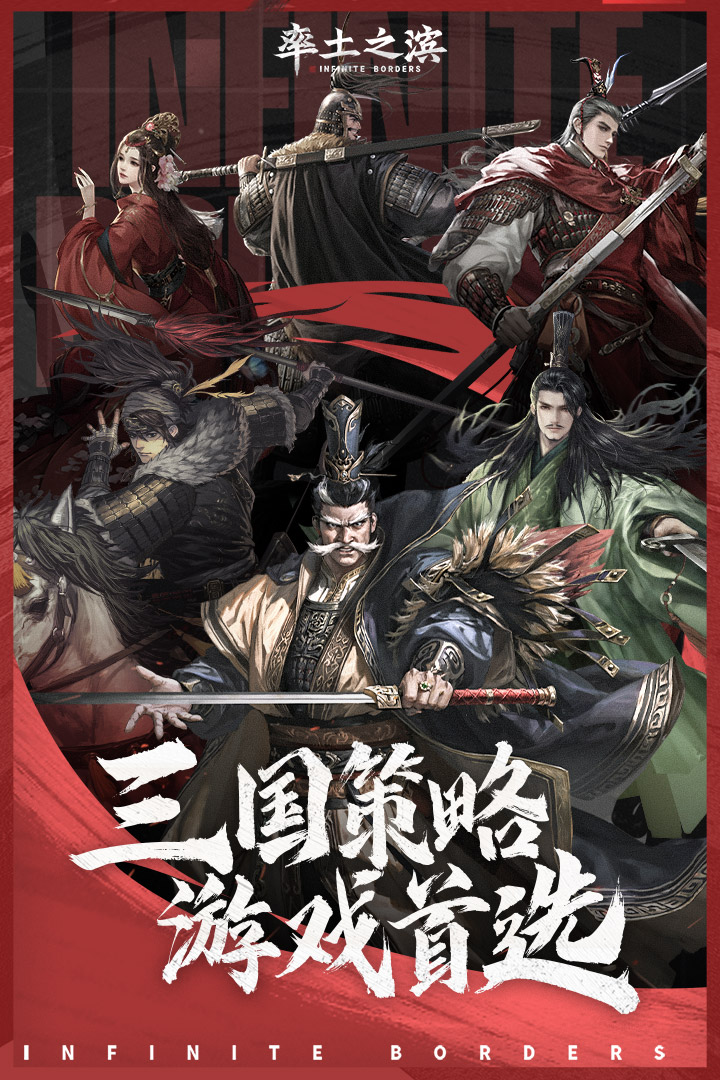 率土之滨怎么卖账号 率土之滨卖号软件推荐