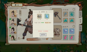 桃源記2勇者培養(yǎng)攻略 桃源記2勇者怎么培養(yǎng)