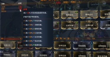 星際戰(zhàn)甲手游鐵甲狐是什么 星際戰(zhàn)甲手游鐵甲狐介紹