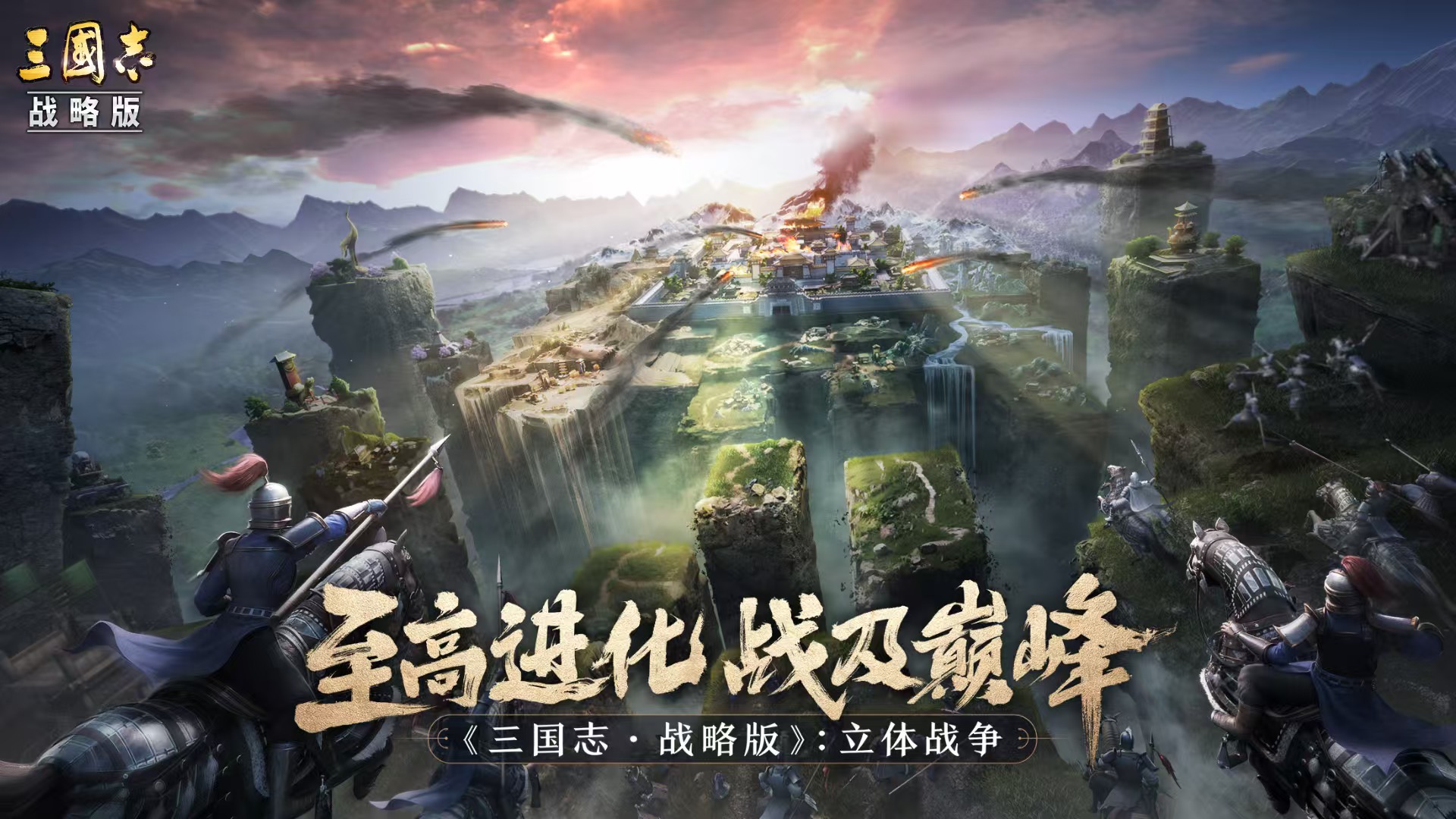 三国志战略版账号估值怎么操作 能估价的卖号软件下载推荐