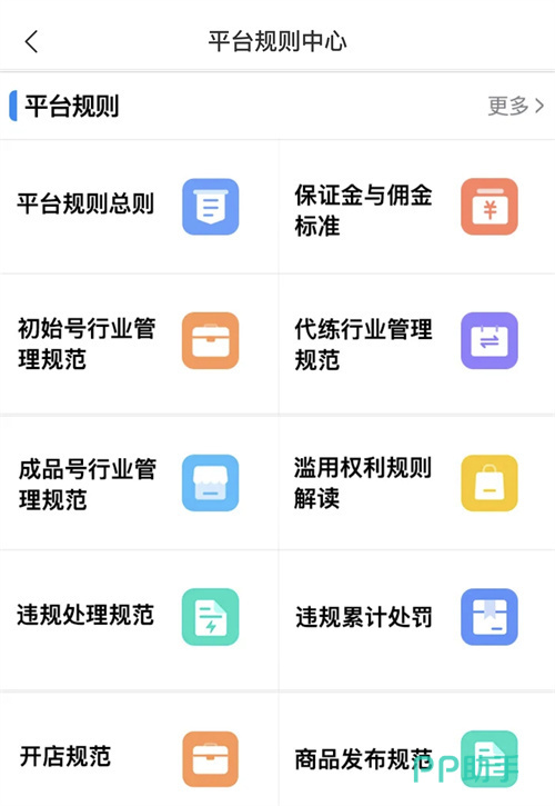 三国志战略版账号出售平台推荐 - 交易猫售后保障示意图
