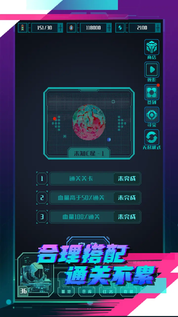 异星战争好玩吗 异性战争评测介绍