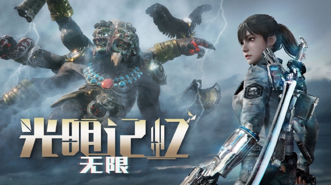 光明记忆无限爬墙技能介绍 光明记忆无限手游墙怎么跳