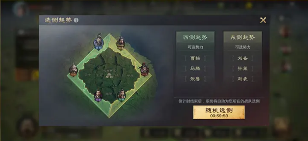 三国谋定天下s6什么时候开始 三国谋定天下s6赛季前瞻爆料